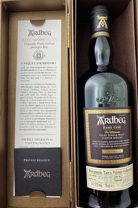 ≪再入荷≫アードベッグ レアカスク [1998-2020] セカンドフィル