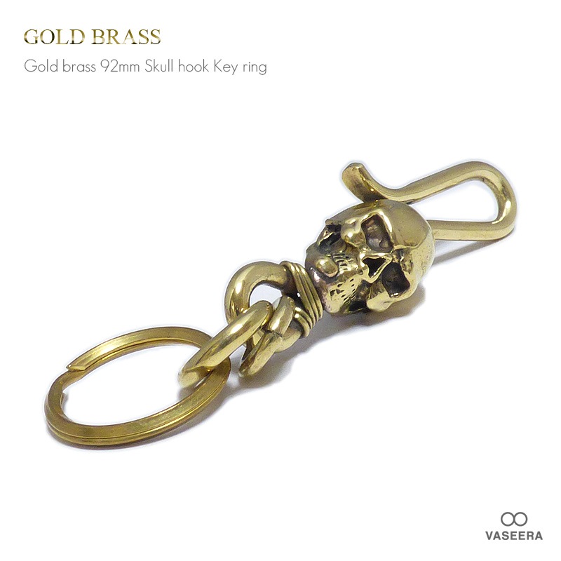 ゴールドブラス(真鍮) スカル(ドクロ/骸骨) 92mmベルトフック 30mm二重
