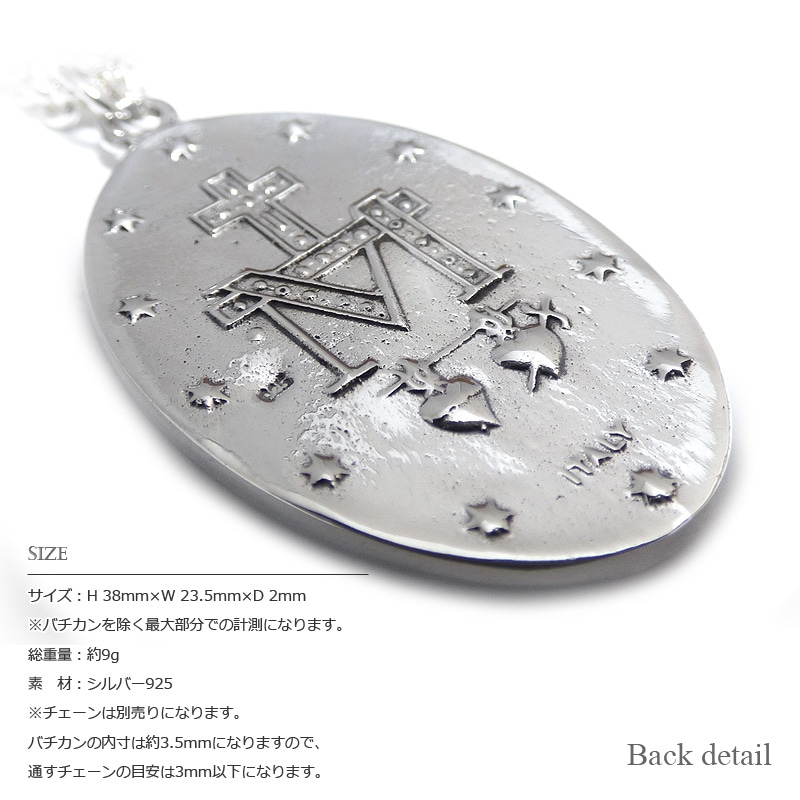 ITALY】38mm 聖母マリア 不思議のメダイ シルバー ペンダント トップ