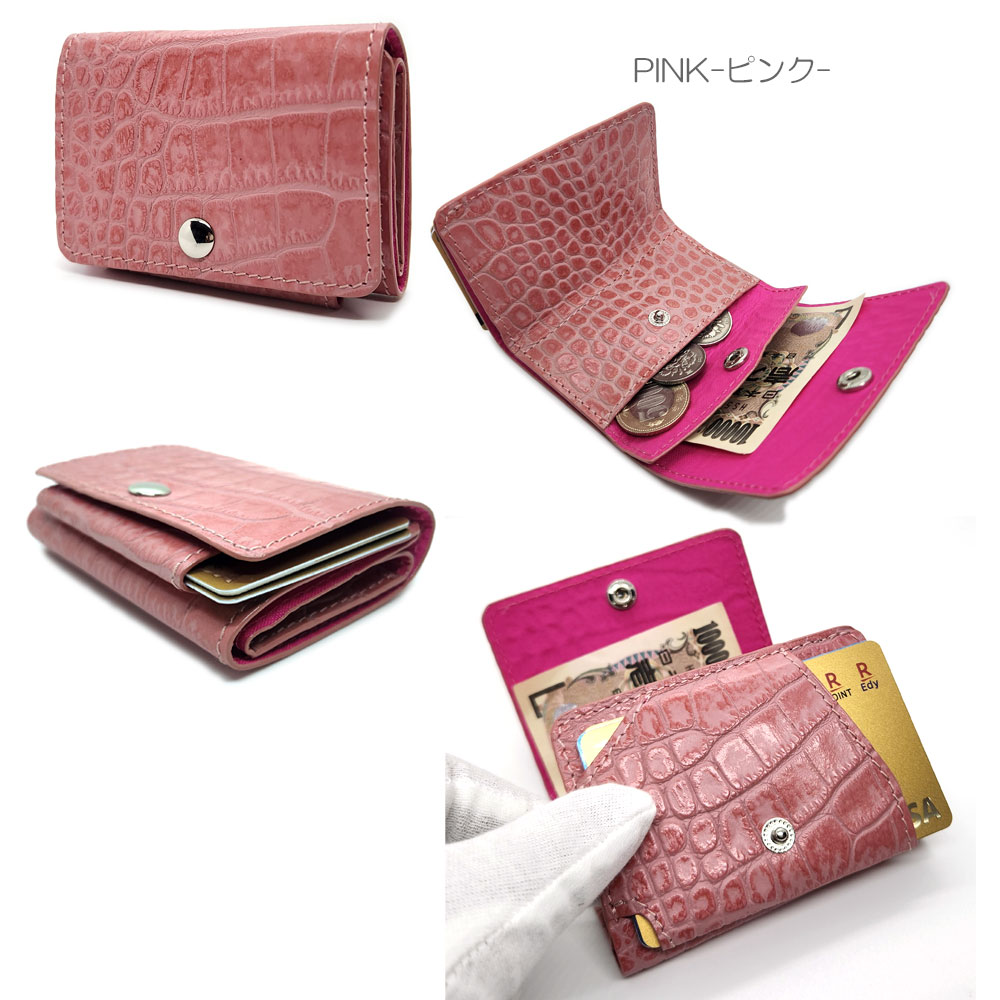 植物タンニン鞣し牛革 クロコダイル型押し仕上げ 三つ折り コンパクト