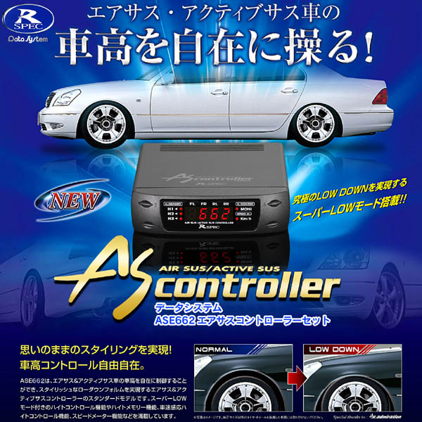 151 マジェスタ 前期 後期 ASE662 ハーネスセット エアサス