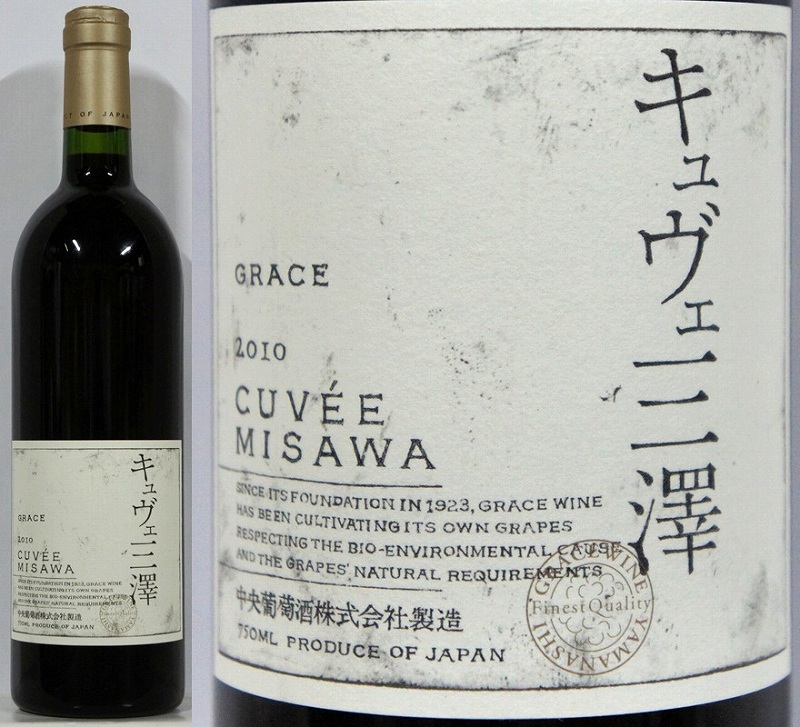グレイスワイン キュベ三澤 赤 2012 | 送料サービス対象外商品,日本