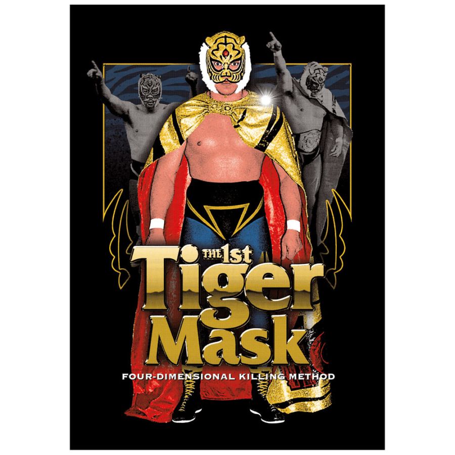 初代タイガーマスク ポスター A | すべての商品 | ジュウロクホウイ