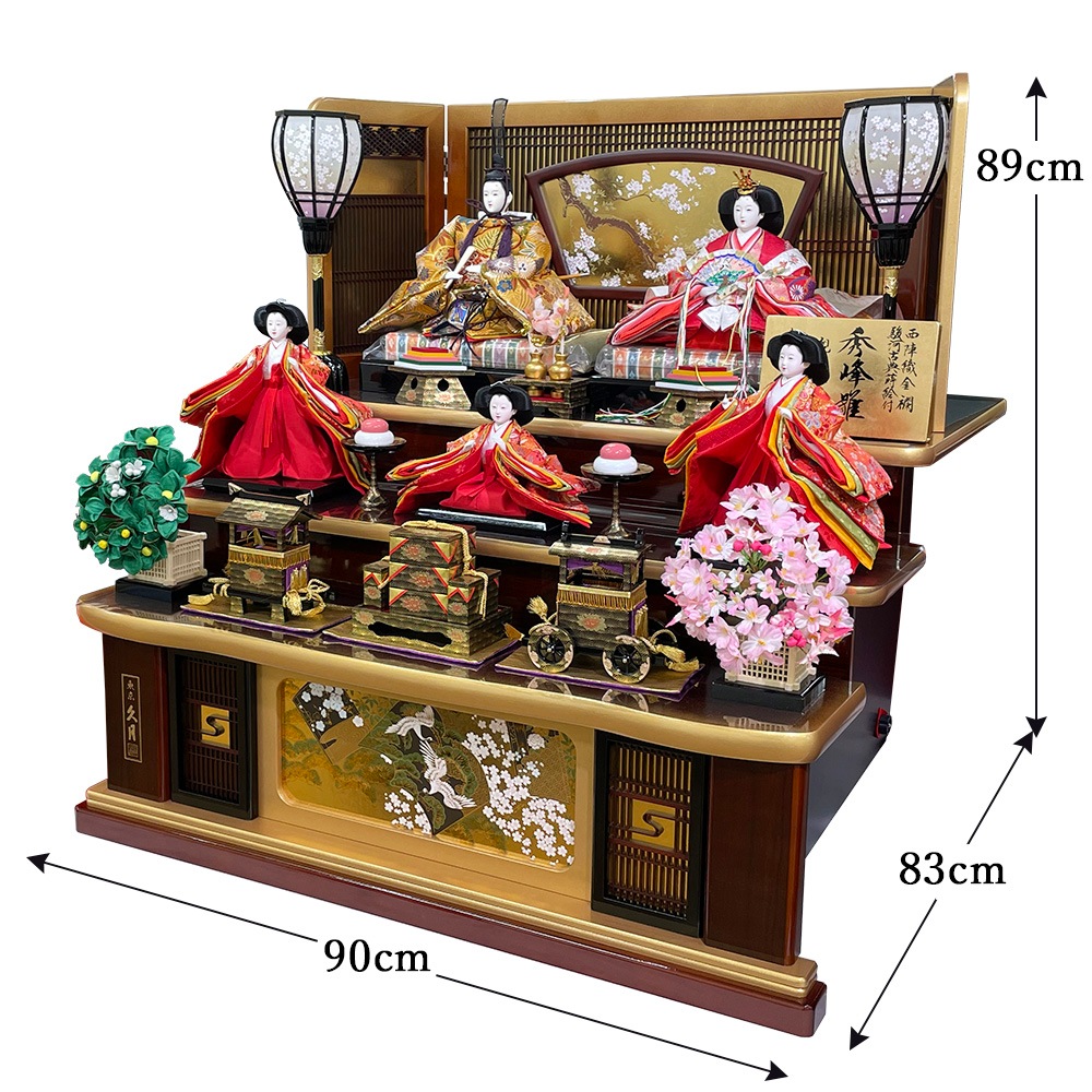 雛人形 久月 ひな人形 お祝い 三段飾り 段飾り 西陣織金襴 秀峰雛 駿河