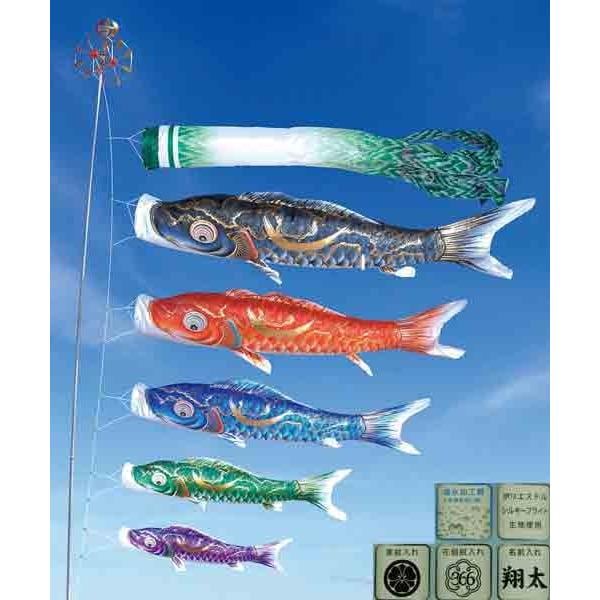 鯉のぼり 庭 園用 7m6点セット 豪 こいのぼり ポール別売り 徳永