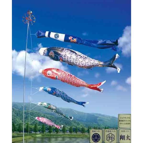 鯉のぼり 庭 園用ガーデンセット 2m6点セット 太陽 こいのぼり 打込式