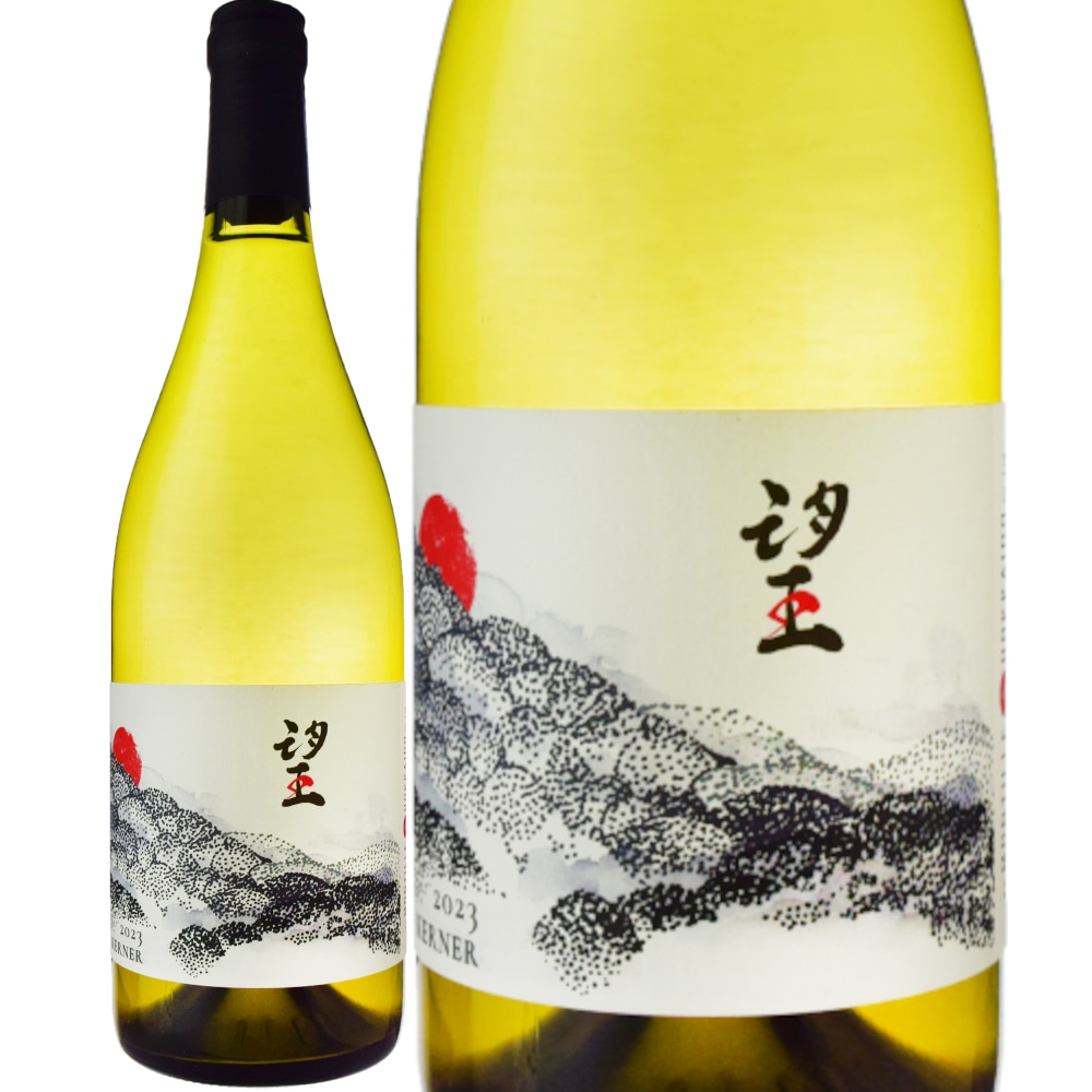 メルマガ読者限定】『ド・モンティーユ＆北海道』