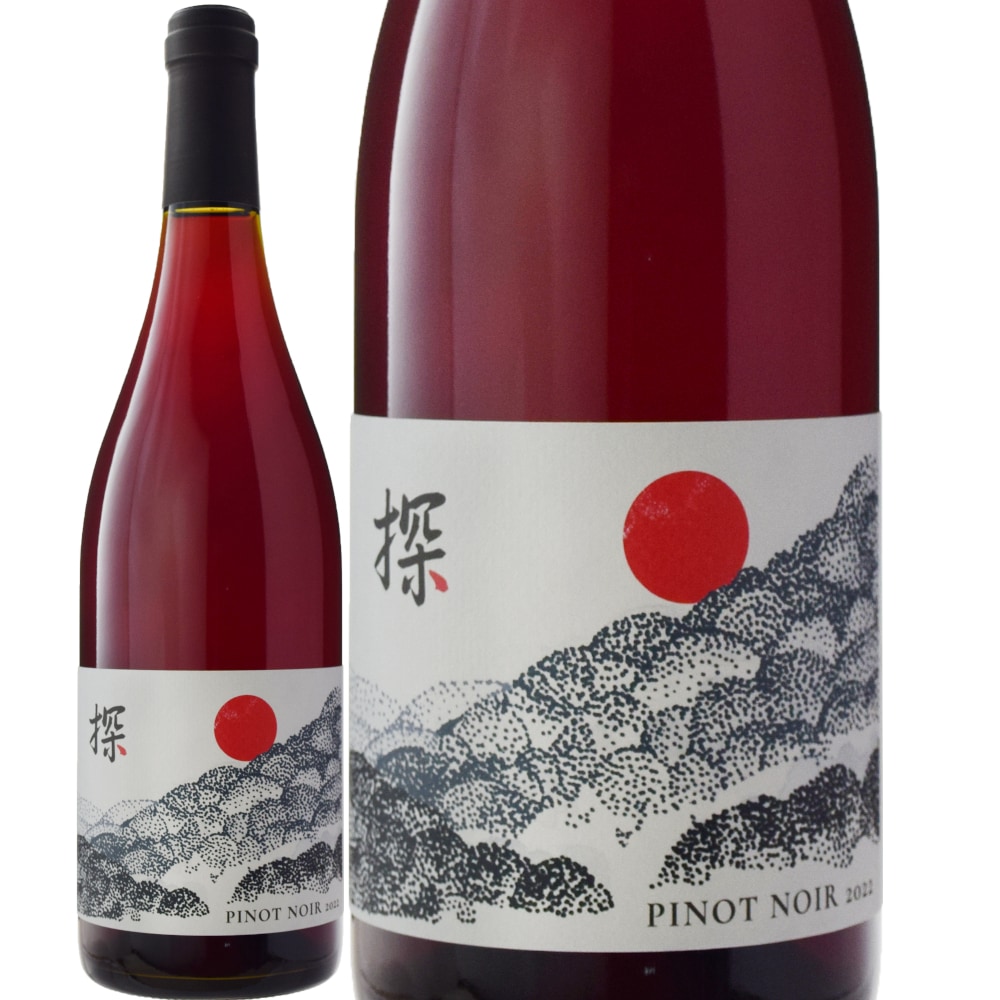 限定5セット稀少ワイン『ド・モンティーユ＆北海道』2022年