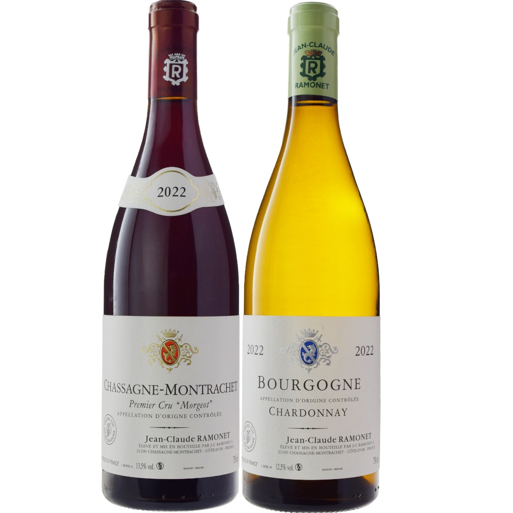 ドメーヌ・ラモネシャサーニュ・モンラッシェ・ルージュ&ブルゴーニュ