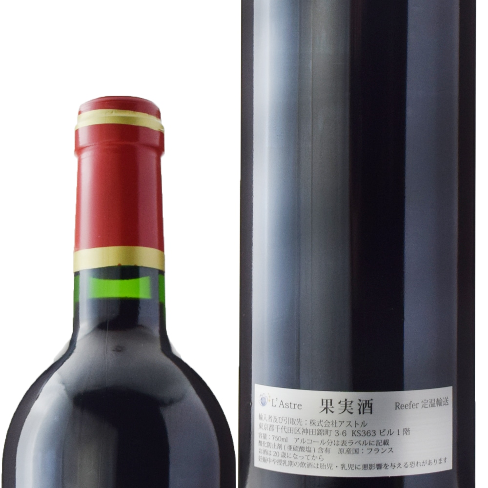 シャトー・カロン・セギュール [2004] | ワイン,格付けから選ぶ