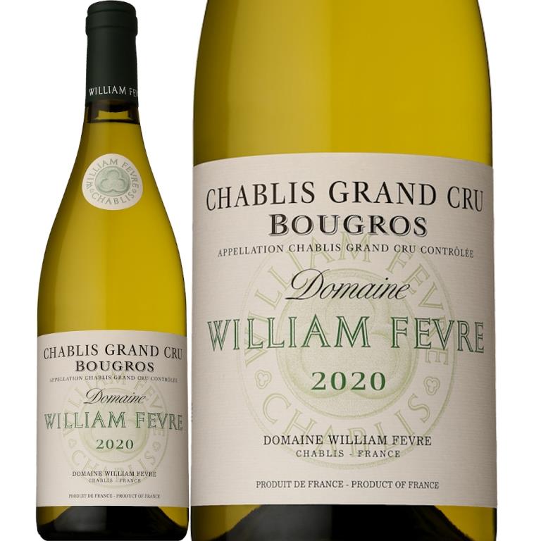 ドメーヌ・ウィリアム・フェーブルシャブリ・グラン・クリュ・ブーグロ