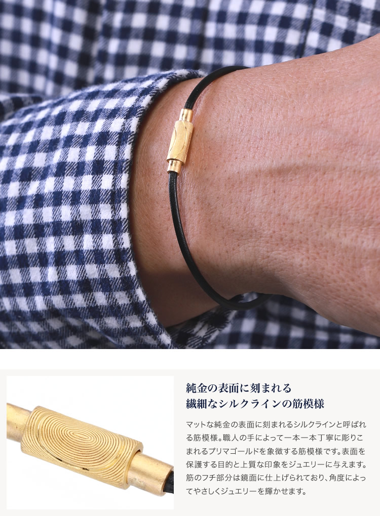 即日お届け】＜メンズ＞純金ヘッド コードブレスレット｜メンズ