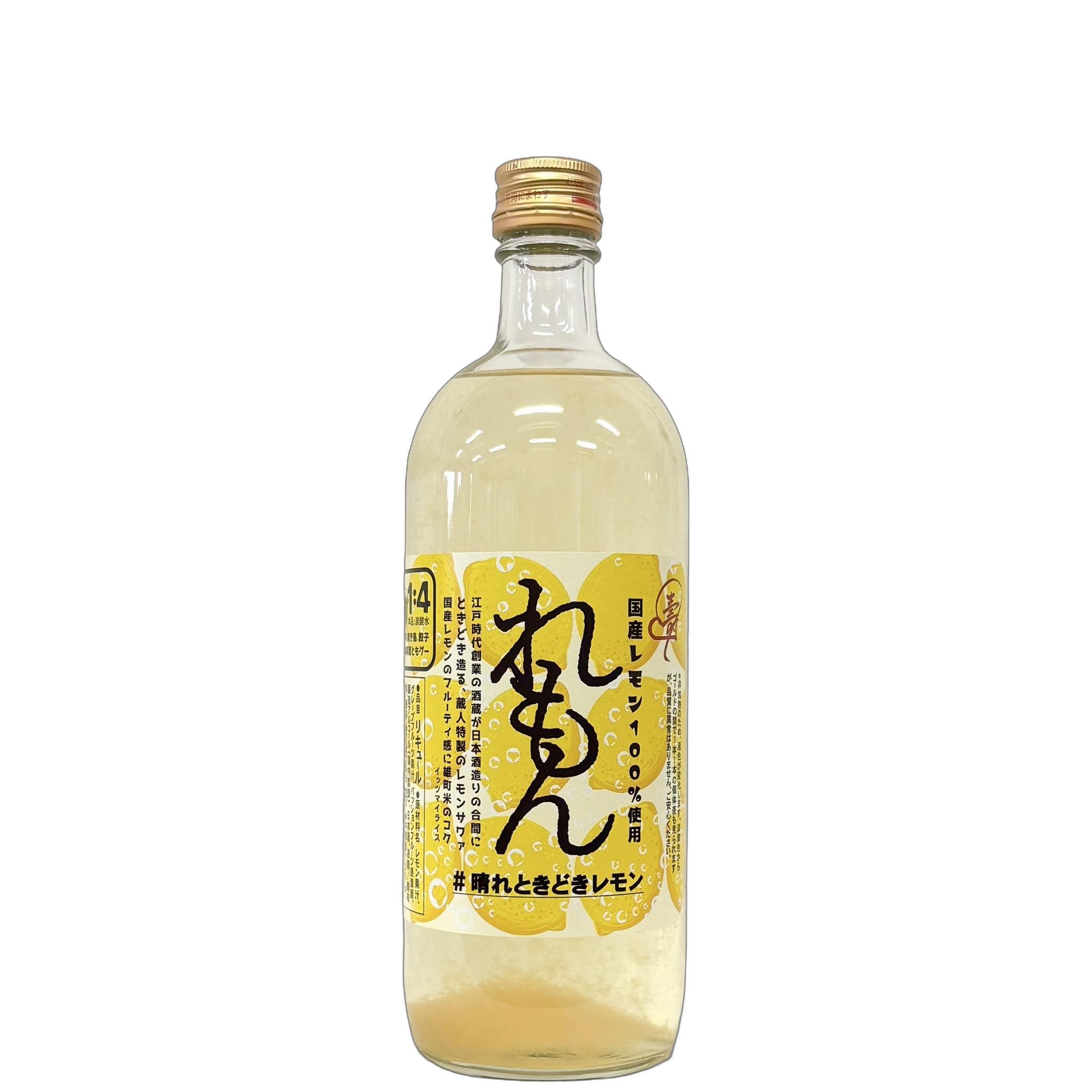 山の壽 檸檬サワー 晴れときどきレモン 720ml | さいとう酒店 | 地酒