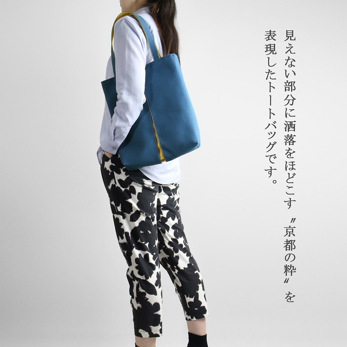 日本製 | KOSHO ougi pleats 帆布 トートバッグ M | 京都 KOSHO 公式