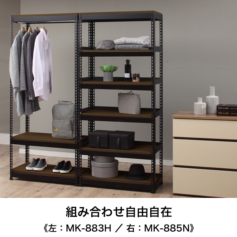 メタル＆ウッドラック 3段 幅81cm 奥行41cm 高さ180cm 総耐荷重