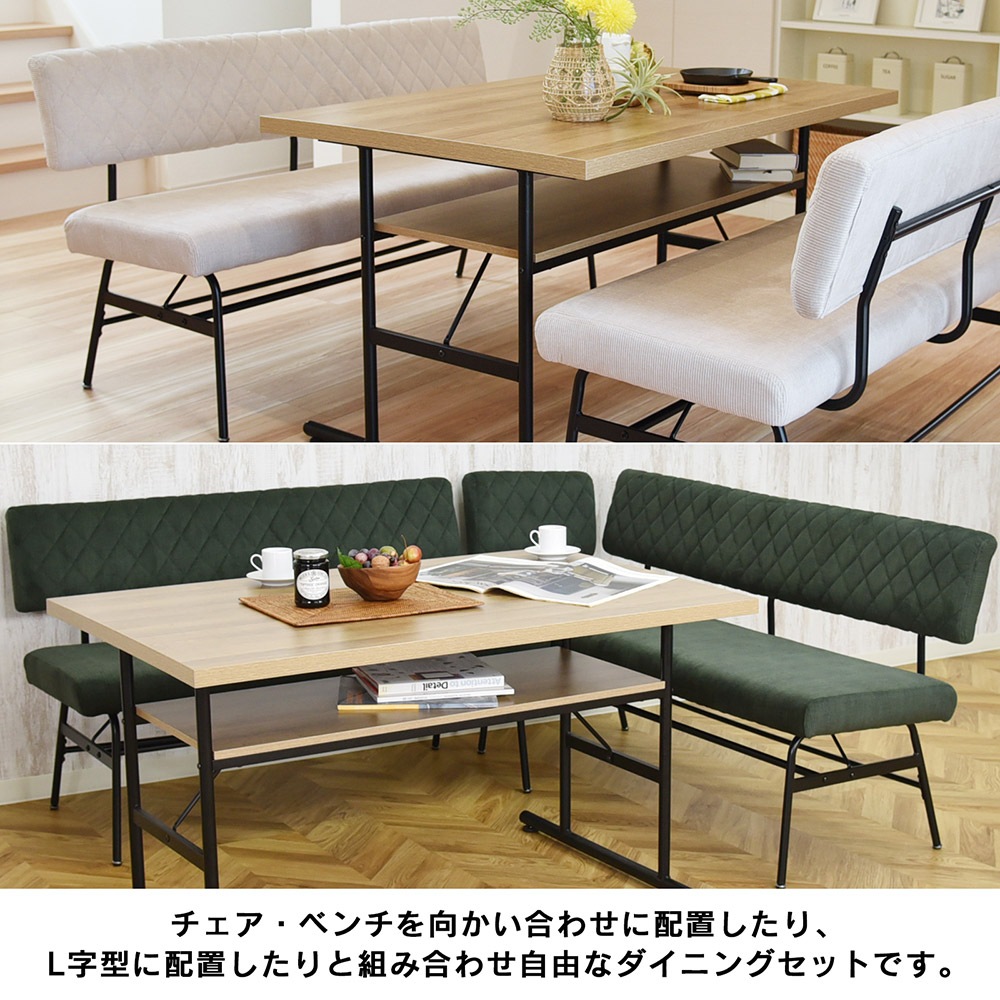 ダイニングセット,3点セット | タマリビmart（タマリビング公式）