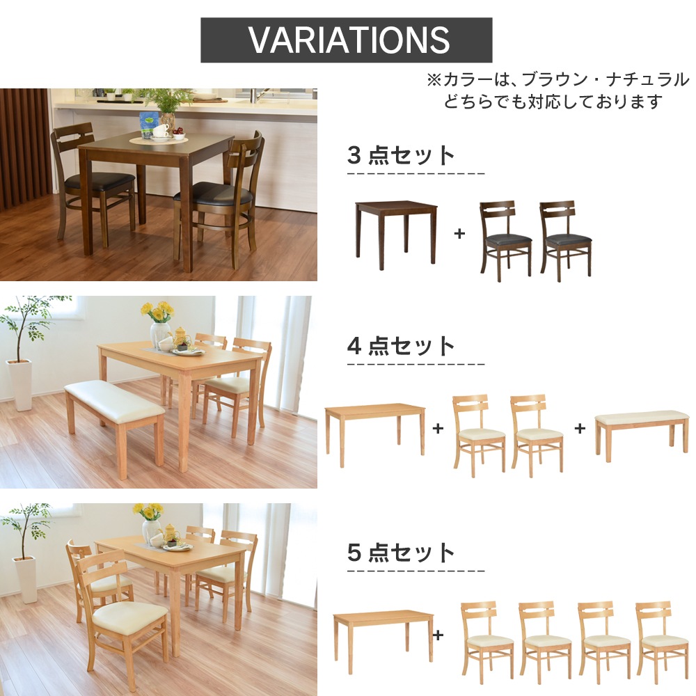 ダイニングセット,3点セット | タマリビmart（タマリビング公式）