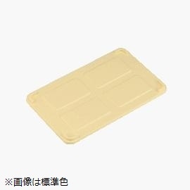 コンテナ館】岐阜プラスチック工業(リス) 【別注色】 パンコンテナー