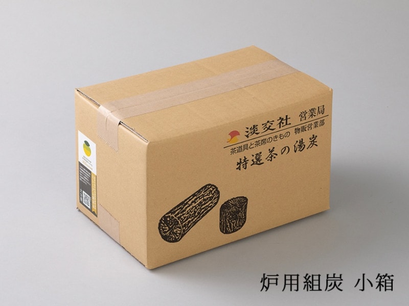炉用組炭 小箱(約3.1㎏) | すべての商品 | 淡交社 茶道具と茶席の