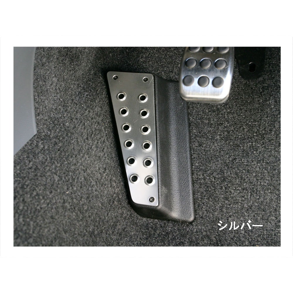 MONSTERSPORT[モンスタースポーツ][フットレストカバー シルバー