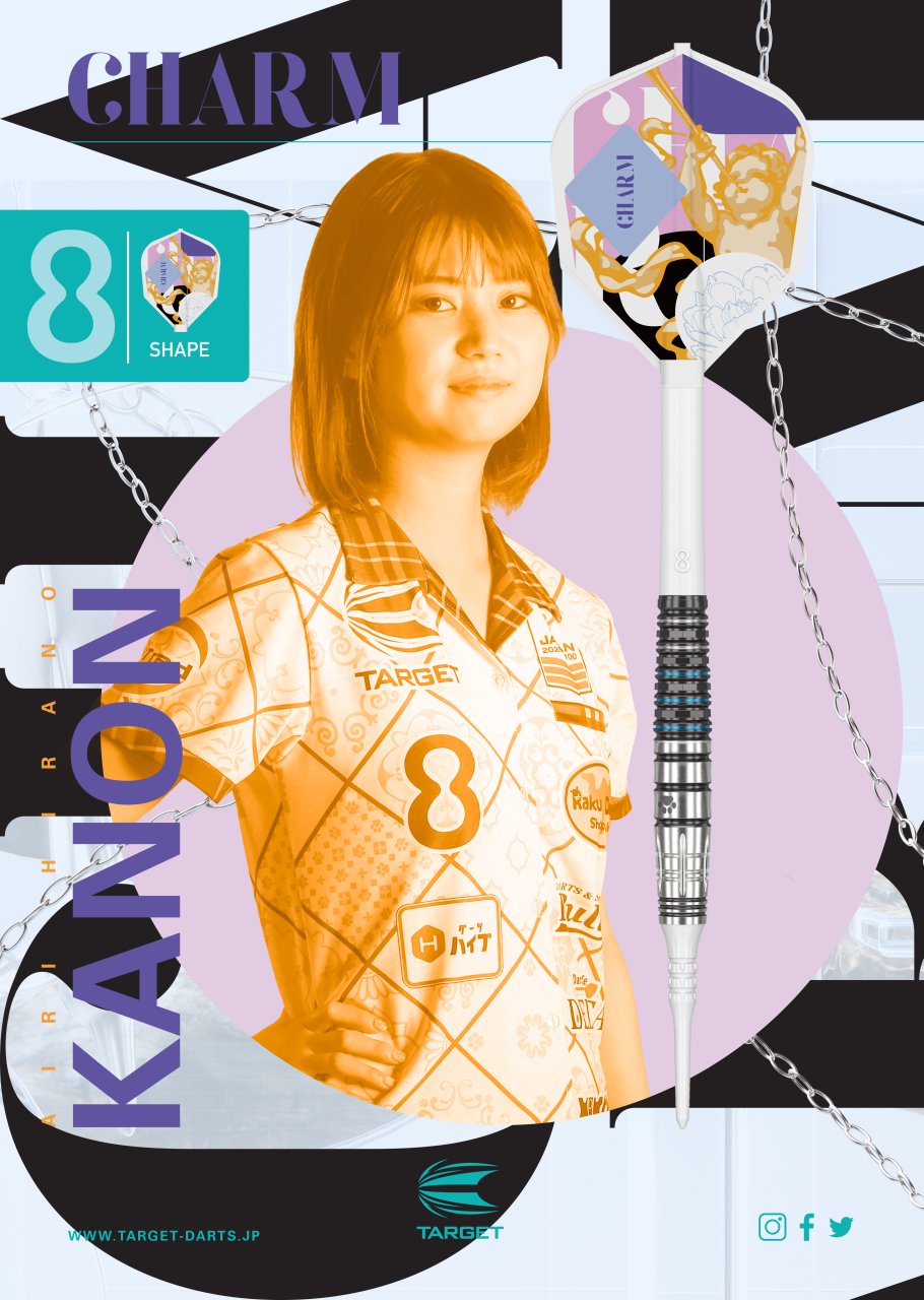 CHARM】KANON 3.0 90% 18.5g 2BA