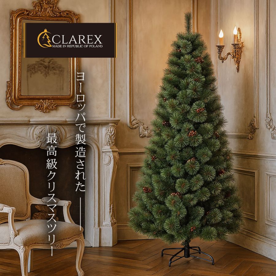 CLAREX SPRUCE(クラレックス スプルース) ポーランド製 高級
