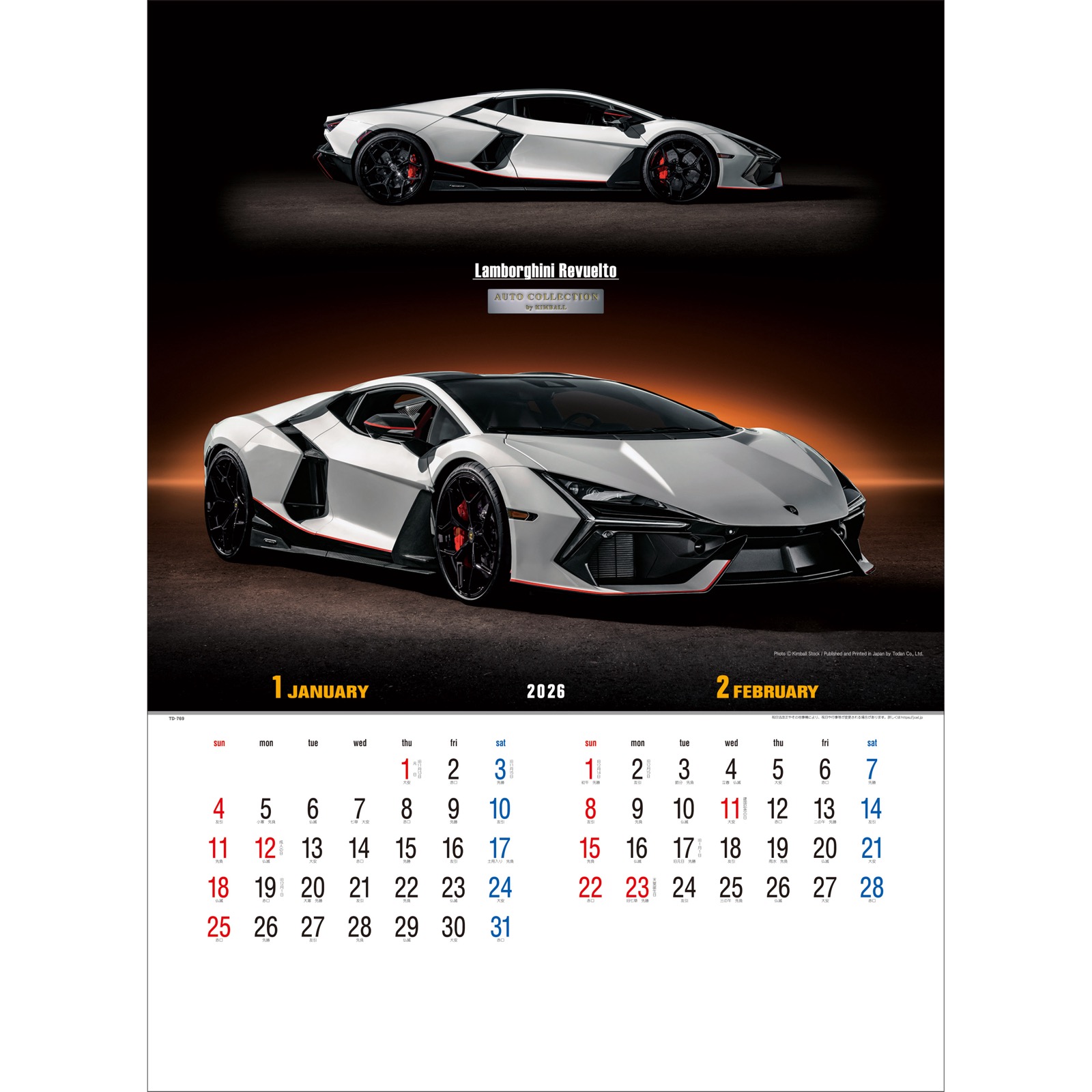 TD-769（2026年版） オート・コレクション カレンダー