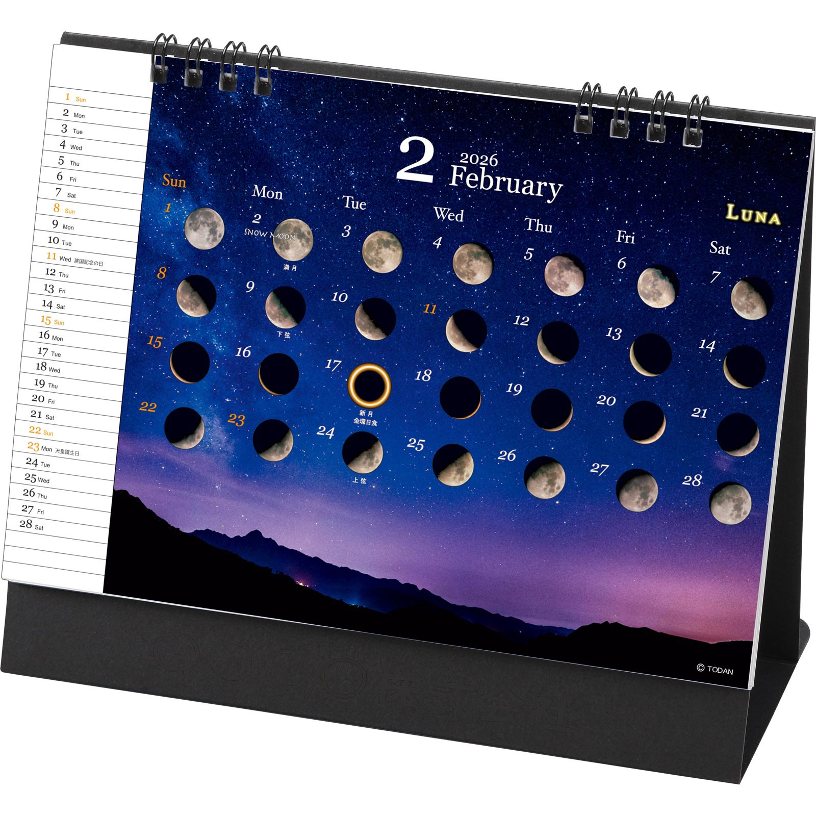 TD-30276（2026年版） 卓上L・ルナ -月ごよみ- 【クリックポスト対応