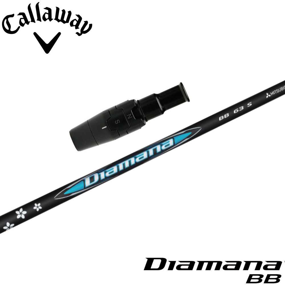 スリーブ付シャフト,キャロウェイ用スリーブ付シャフト,三菱レイヨン