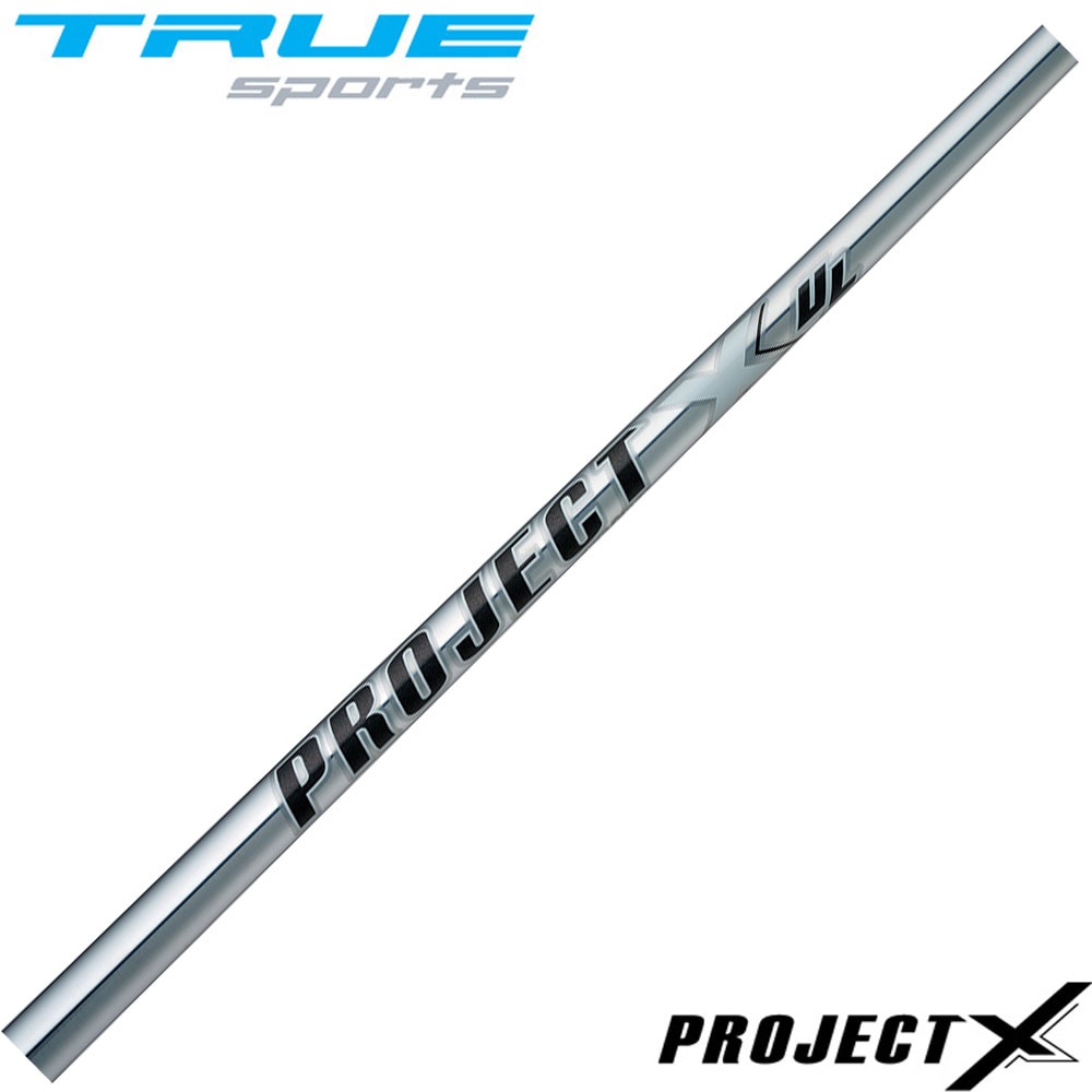 アイアンシャフト,トゥルーテンパー＜TRUE TEMPER＞,プロジェクトX