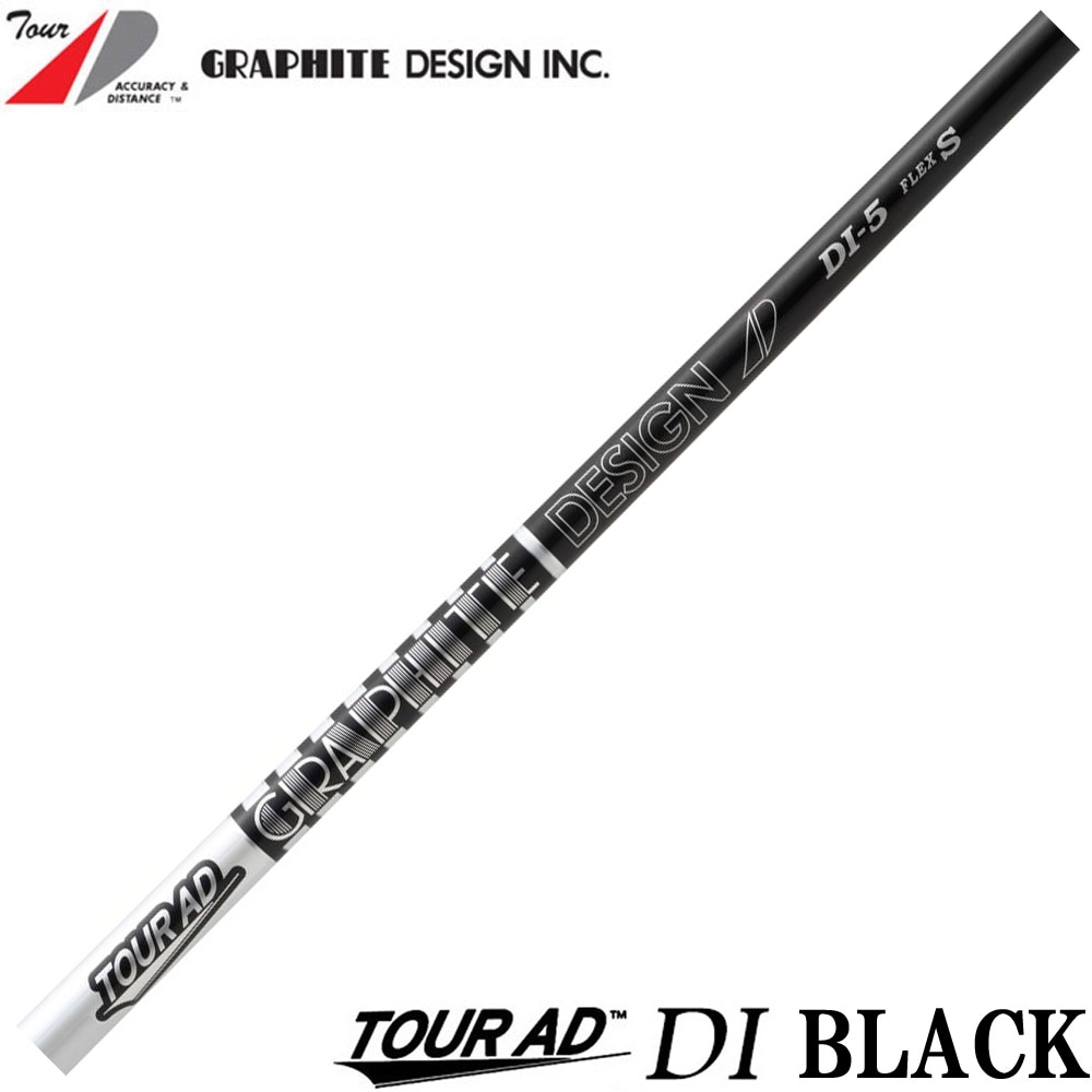 ウッドシャフト,グラファイトデザイン,グラファイトデザインJP,ツアー