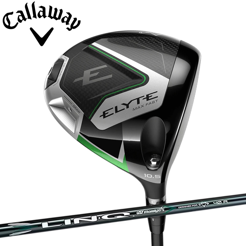 純正シャフト】Callaway ELYTE MAX FAST DRIVER キャロウェイ エリート