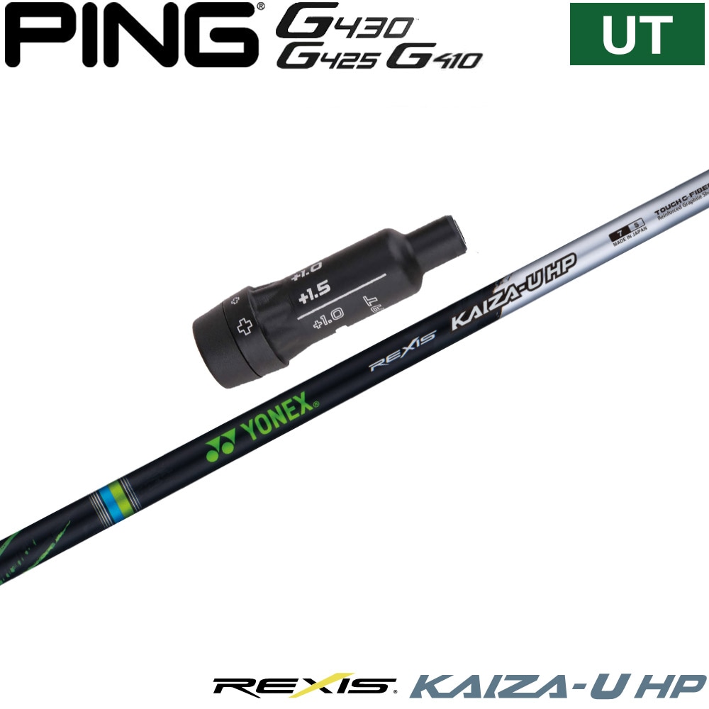 ピンG400用OEM対応スリーブ付シャフト グラファイトデザイン TOUR AD