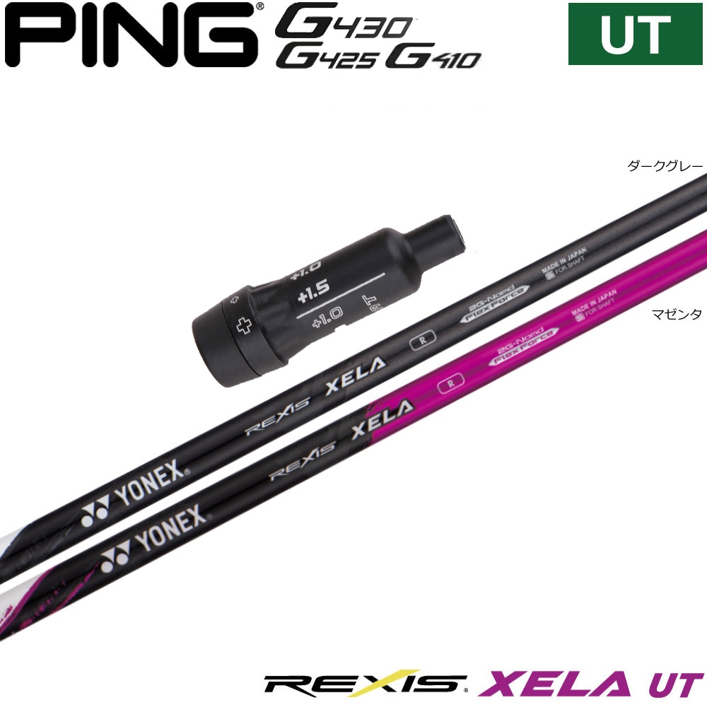 クーポン発行中】スリクソンZXi用スリーブ付シャフト フジクラ 24