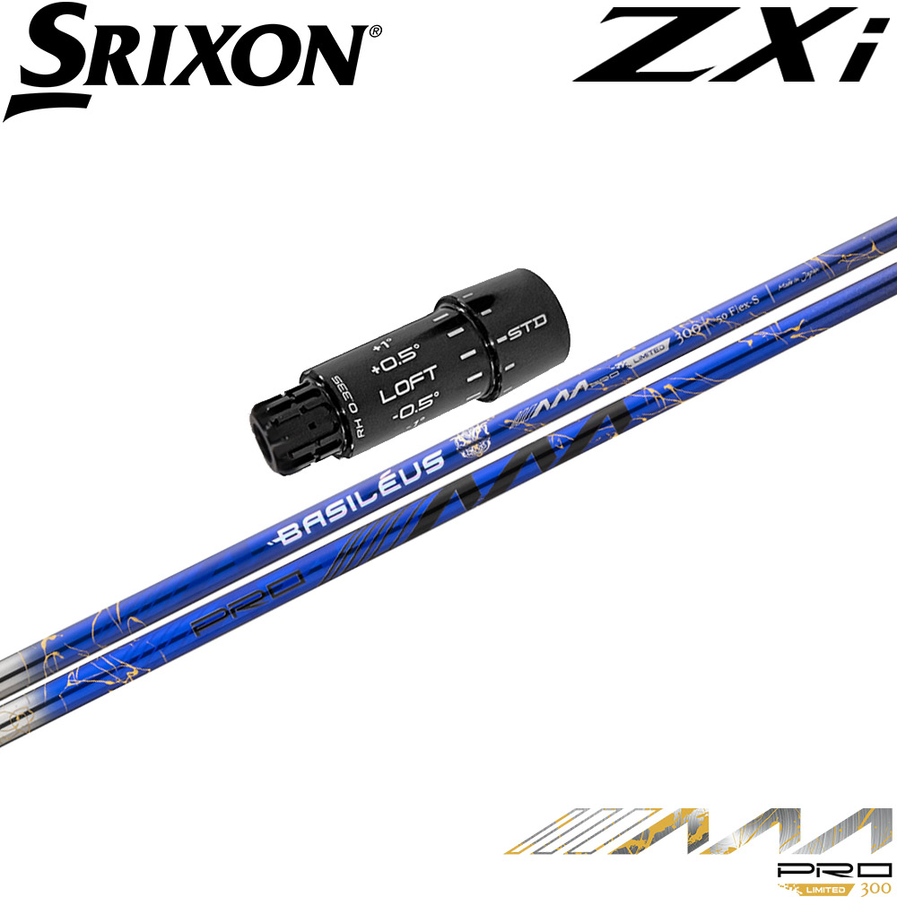 スリーブ付シャフト,スリクソンZXi用OEM | Teeolive芦屋店 公式ECサイト