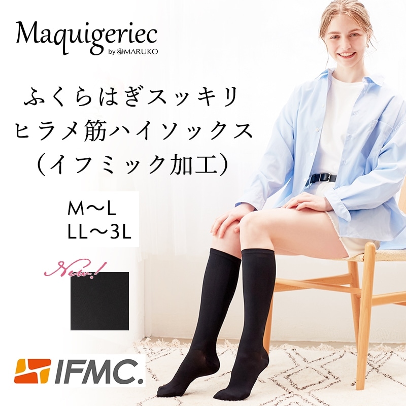 IFMC.ブランド,MARUKO×IFMC. | IFMC.(イフミック)公式ショップ