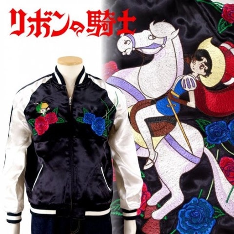 お取り寄せ】リボンの騎士刺繍スカジャン | ファッション | | グッズ