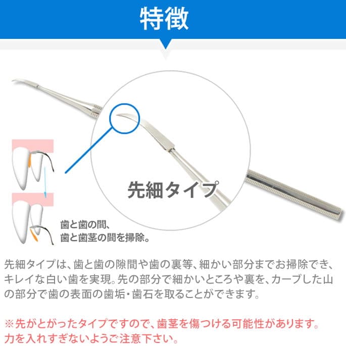 プロ愛用の歯石取りスペシャルセット｜ドッグフードの通販・帝塚山