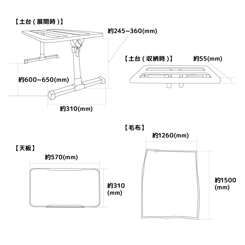 C】お手軽こたつ「ちょいこた」[アウトレット] | 【公式】サンコー通販