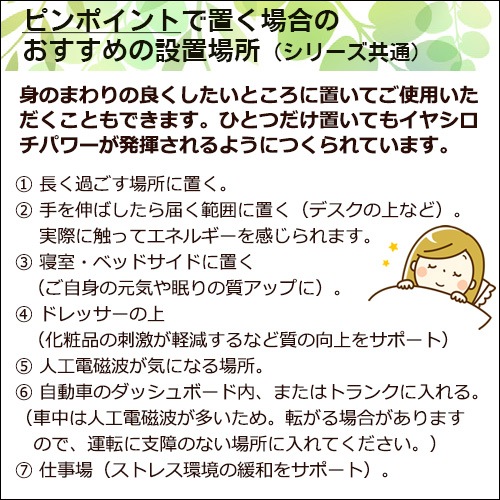 すこやか ポット(大) 4個セット【特典付き】｜トータルヘルスデザイン