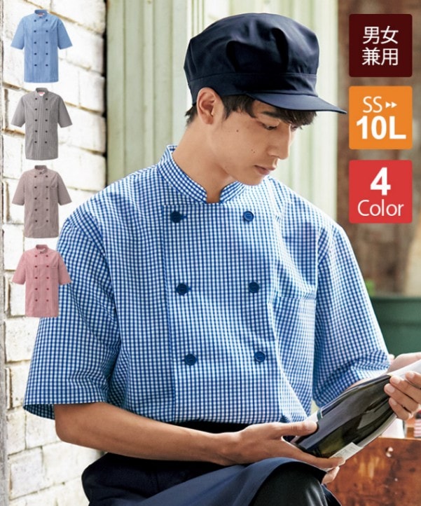 ギンガムチェックコックシャツ五分袖[男女兼用][KAZEN製品] 639｜飲食