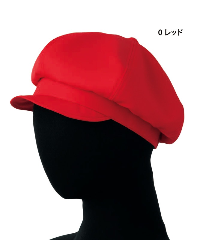 キャスケット[男女兼用][セブンユニフォーム製品] JW4659｜飲食店制服