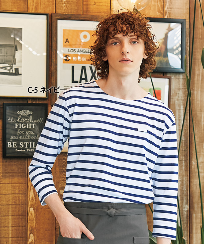 ボーダーバスクシャツ七分袖[男女兼用][チトセ製品] AS8253｜飲食店