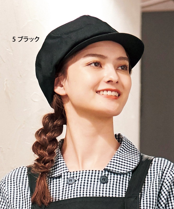 キャスケット[KAZEN製品] APK480｜飲食店制服・フードユニフォームの