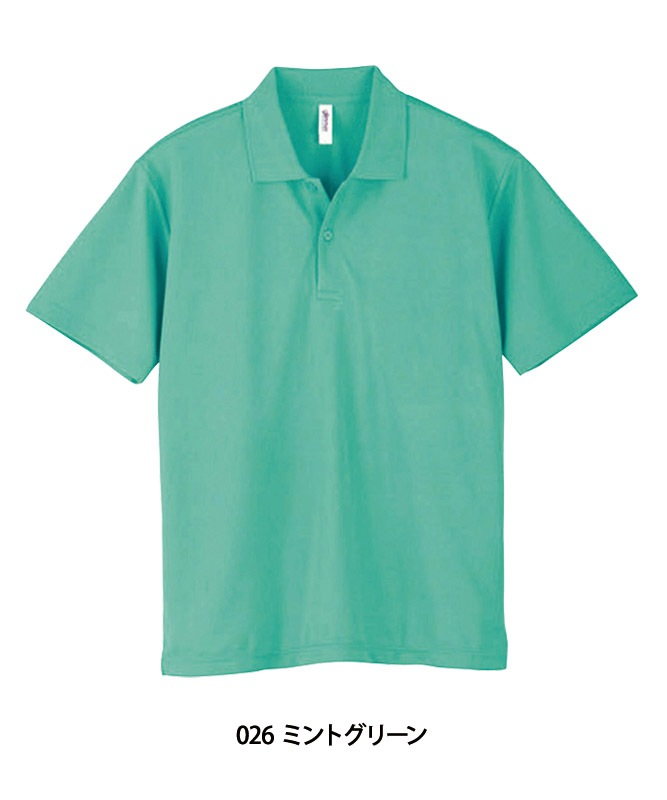 ドライポロシャツ半袖(4.4オンス)[男女兼用][トムス製品] 00302-ADP