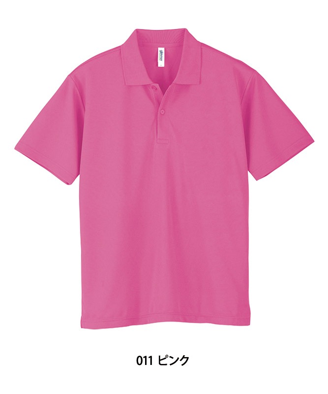 ドライポロシャツ半袖(4.4オンス)[男女兼用][トムス製品] 00302-ADP