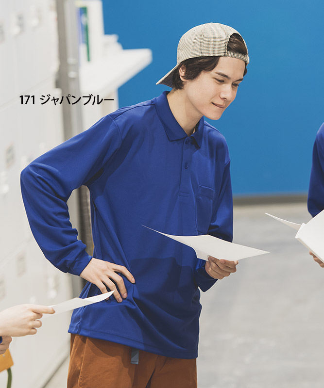 ドライ長袖ポロシャツ長袖(ポケット付)(4.4オンス)[男女兼用][トムス