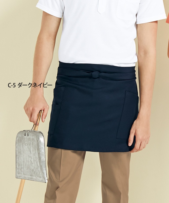 ショートエプロン[チトセ製品] T8088｜飲食店制服・フードユニフォーム
