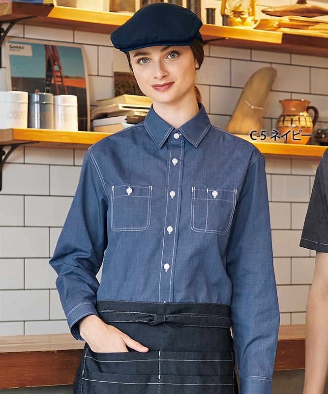 ダンガリーシャツ長袖[男女兼用][チトセ製品] EP8605｜飲食店制服