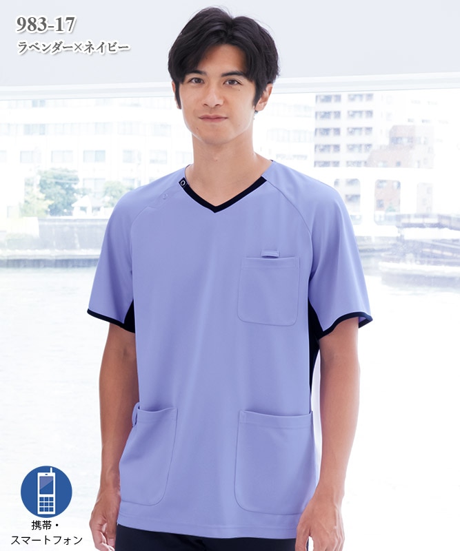 男女兼用スクラブ半袖[KAZEN製品] 983｜THS-白衣通販・販売